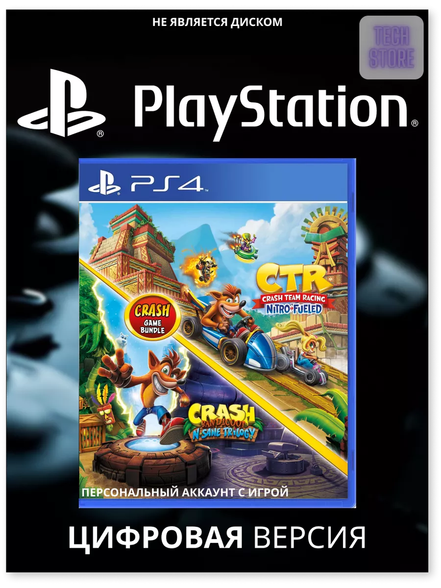 Crash Bandicoot Bundle Sony Playstation 4 PS4 PlayStation 228157334 Wildberries