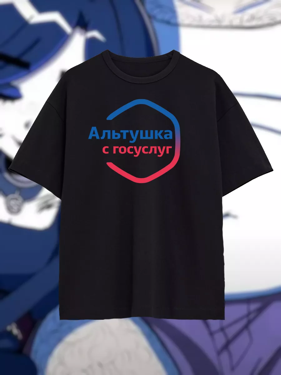 Футболка с принтом...