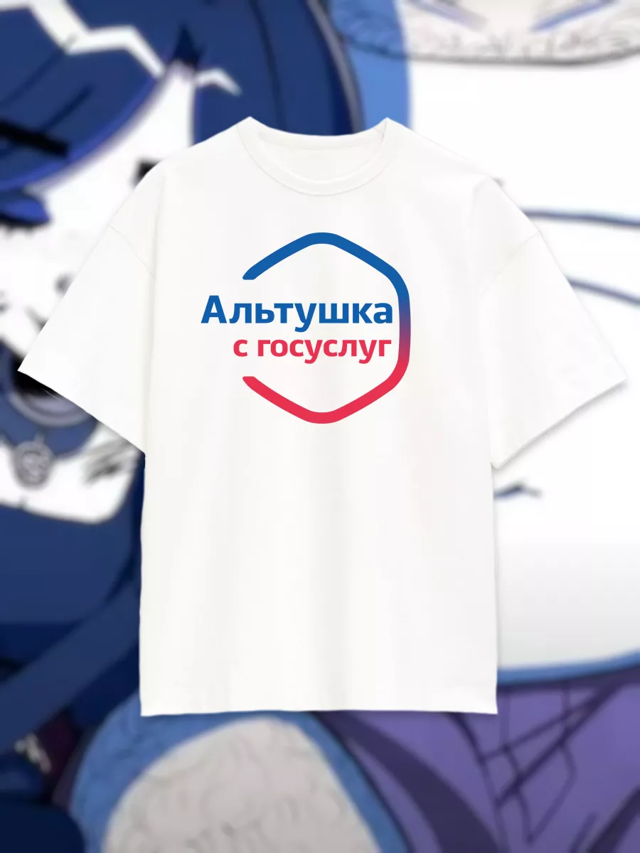 Футболка с принтом...