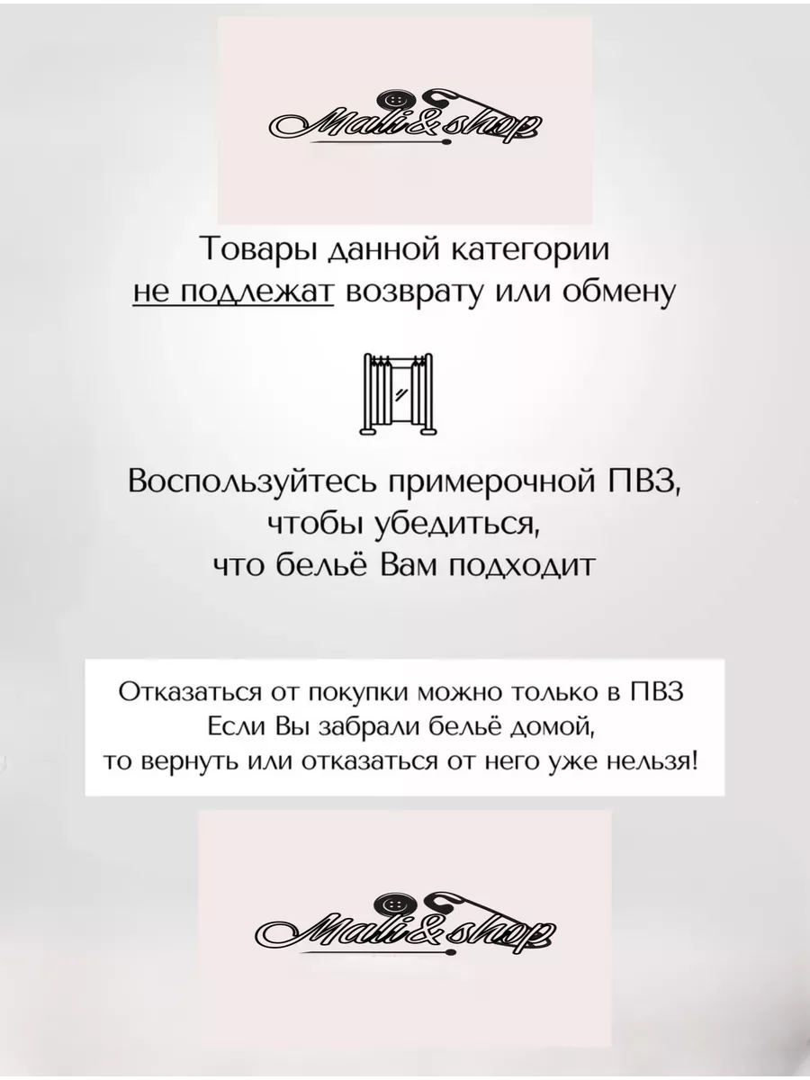 Трусы набор Женские слипы больших размеров 5 штук 228167073 купить за 440 ₽  в интернет-магазине Wildberries