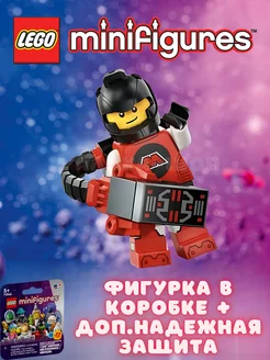 Minifigures 71046 серия 26 М-трон Пауэрлифтер