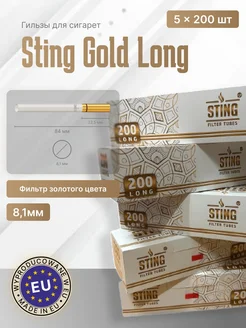 Гильзы для сигарет 8мм. Gold Long (5х200) Sting 228172071 купить за 1 360 ₽ в интернет-магазине Wildberries