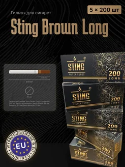 Гильзы для сигарет 8мм. Brown Long (5х200) Sting 228172107 купить за 1 360 ₽ в интернет-магазине Wildberries