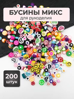 Бусины для браслетов микс CreatiFF 228172455 купить за 238 ₽ в интернет-магазине Wildberries