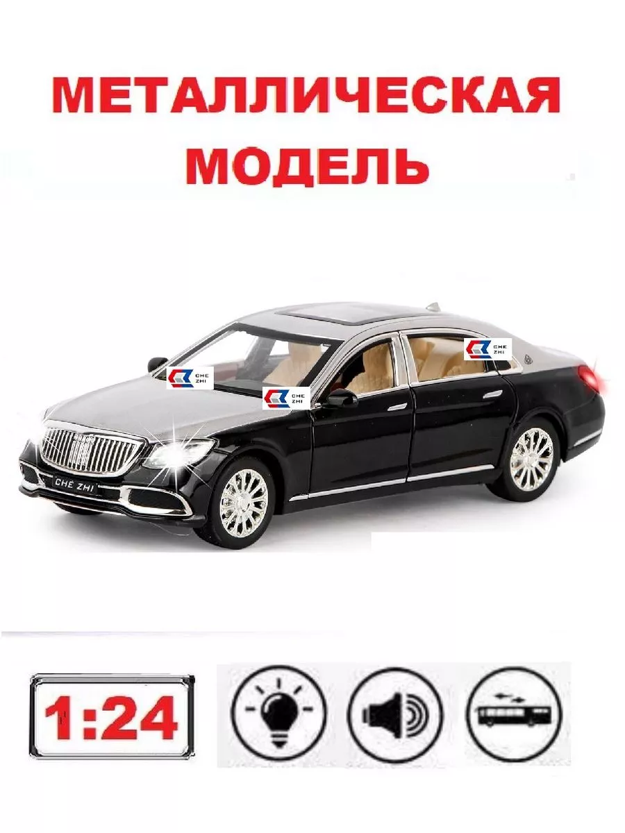 машинка Che Zhi 1 24...