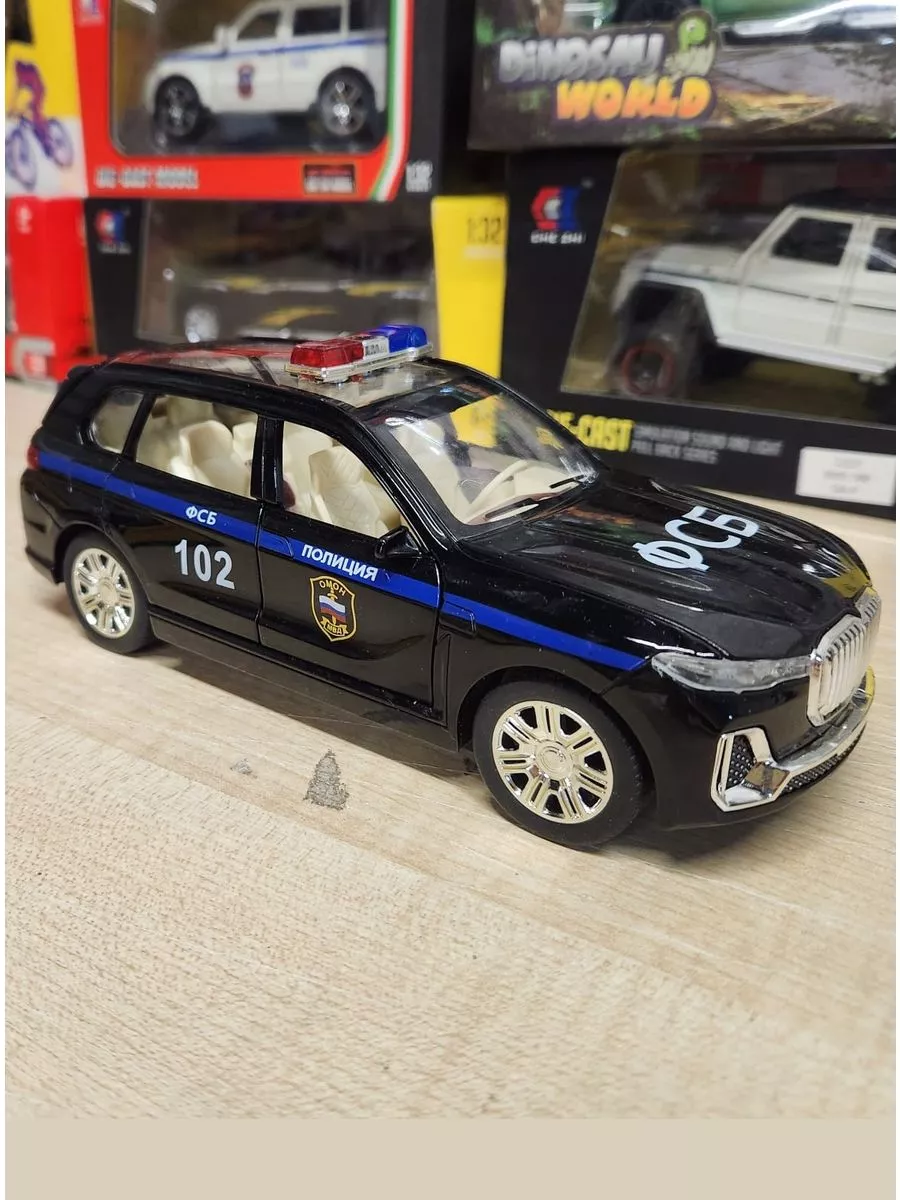 ФСБ БМВ 1 24 CZ