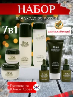 Подарочный набор косметики COSMETTE 228178864 купить за 1 354 ₽ в интернет-магазине Wildberries