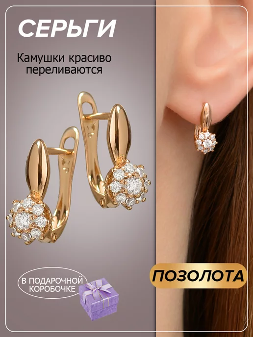 Xuping: купить товары бренда в интернет-магазине Wildberries