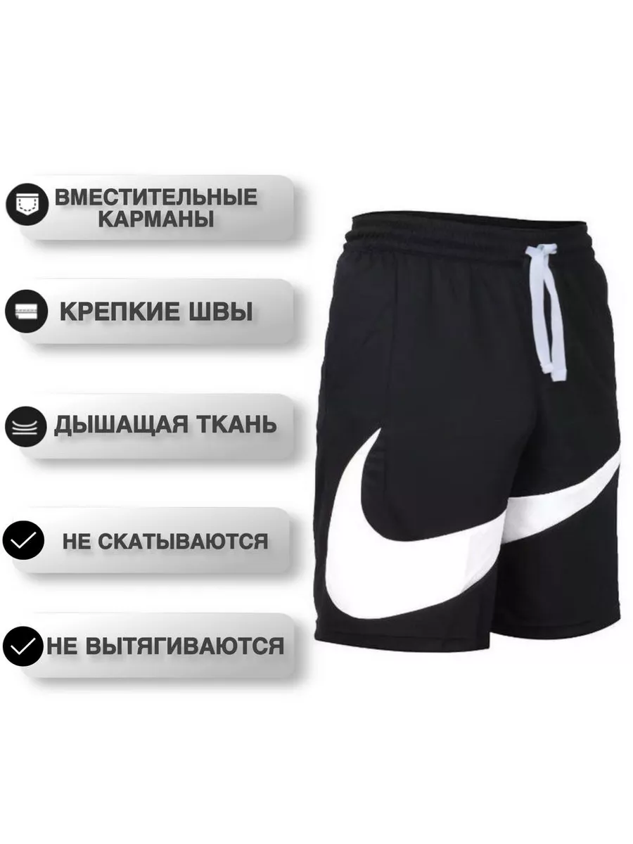 Nike bermudas on sale