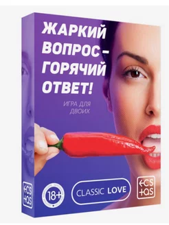 Секс игра для пар 18+