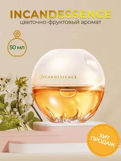 Парфюмерная вода Incandessence для нее