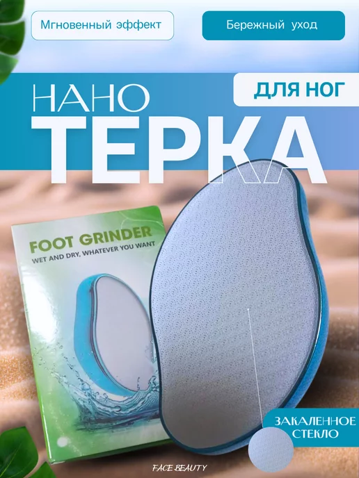 ALAMONI Тёрка для ног, вариант, фото 2