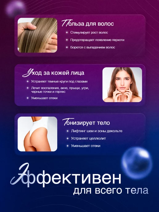 Beauv Дарсонваль для волос лица и тела, белый, фото 2