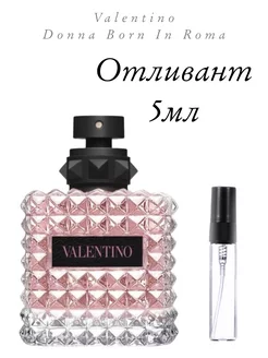 Отливант VALENTINO Donna Born In Roma 5 мл