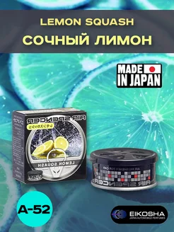 Ароматизатор меловой SPIRIT REFILL - LEMON SQUASH ЛИМОН EIKOSHA 228213185 купить за 928 ₽ в интернет-магазине Wildberries