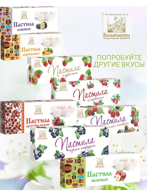 коломчаночка Пастила "Сливовая", черный, фото 3