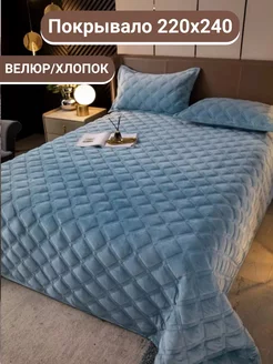 Покрывало на кровать 220x240 велюр GenMarket 228213702 купить за 2 961 ₽ в интернет-магазине Wildberries