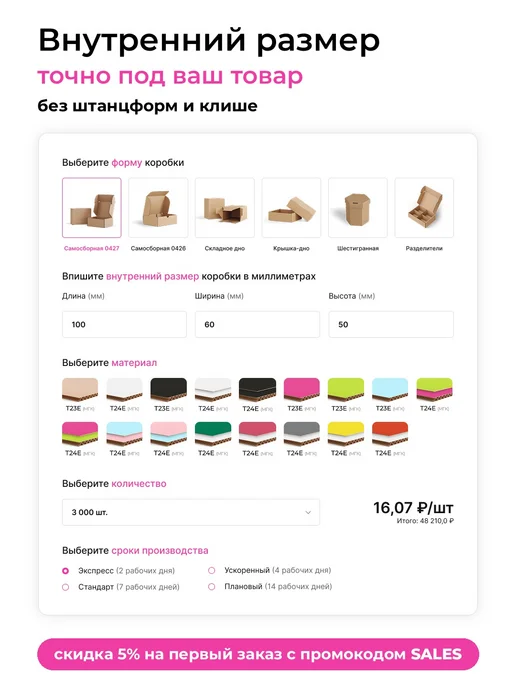 BoxStore Коробки 45х20х3 см, 30 шт, цвет эко бурый, 20x3 см, 30 шт, фото 2