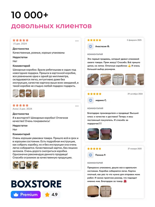 BoxStore Коробки 45х20х3 см, 30 шт, цвет эко бурый, 20x3 см, 30 шт, фото 6