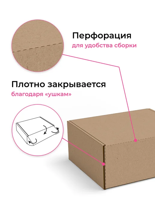 BoxStore Коробки 45х20х3 см, 30 шт, цвет эко бурый, 20x3 см, 30 шт, фото 8