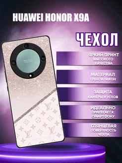 Honor x9a чехол силиконовый