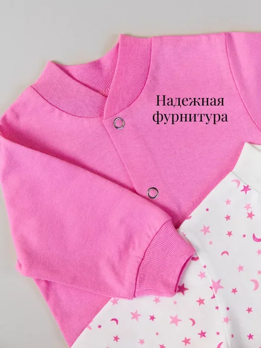 Ясно Кофточки распашонки для новорожденных на кнопках тонкие 3 шт, 3 шт, фото 6