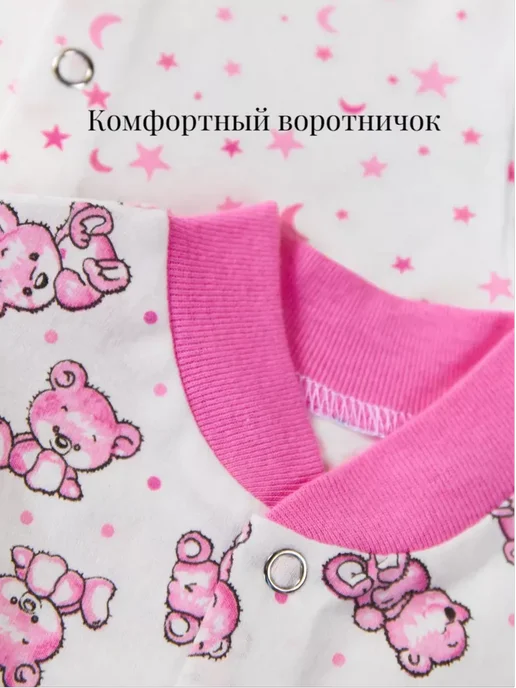 Ясно Кофточки распашонки для новорожденных на кнопках тонкие 3 шт, 3 шт, фото 7