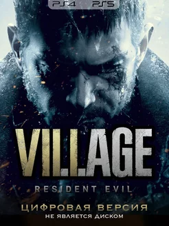 Resident Evil Village PS4 PS5