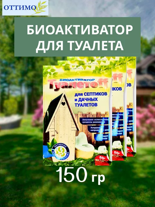 Товары для сада, огорода оптом купить со склада в Москве | OPTTOPru