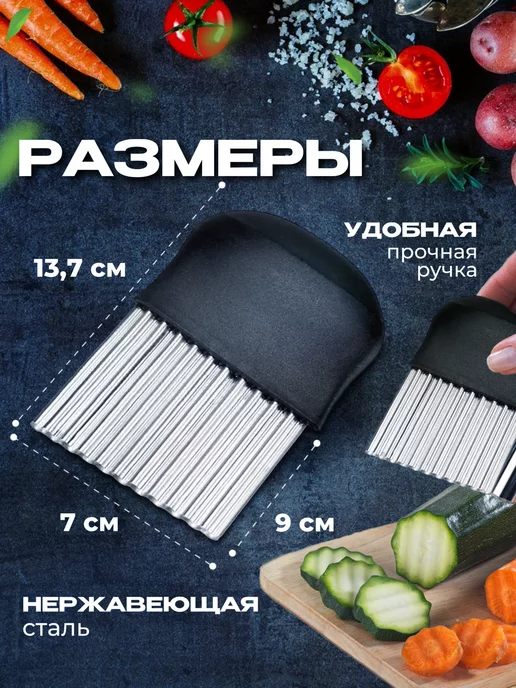 ELEPHANN нож для фигурной резки, черный, фото 2