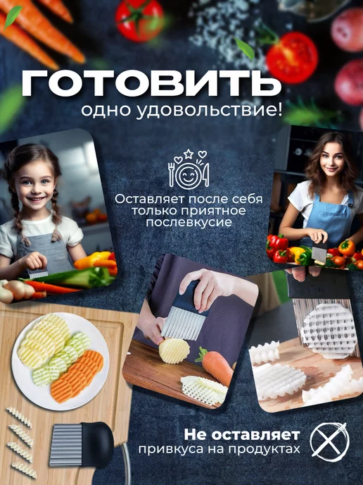 ELEPHANN нож для фигурной резки, черный, фото 3