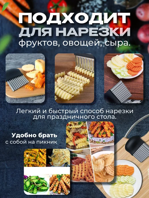 ELEPHANN нож для фигурной резки, черный, фото 4