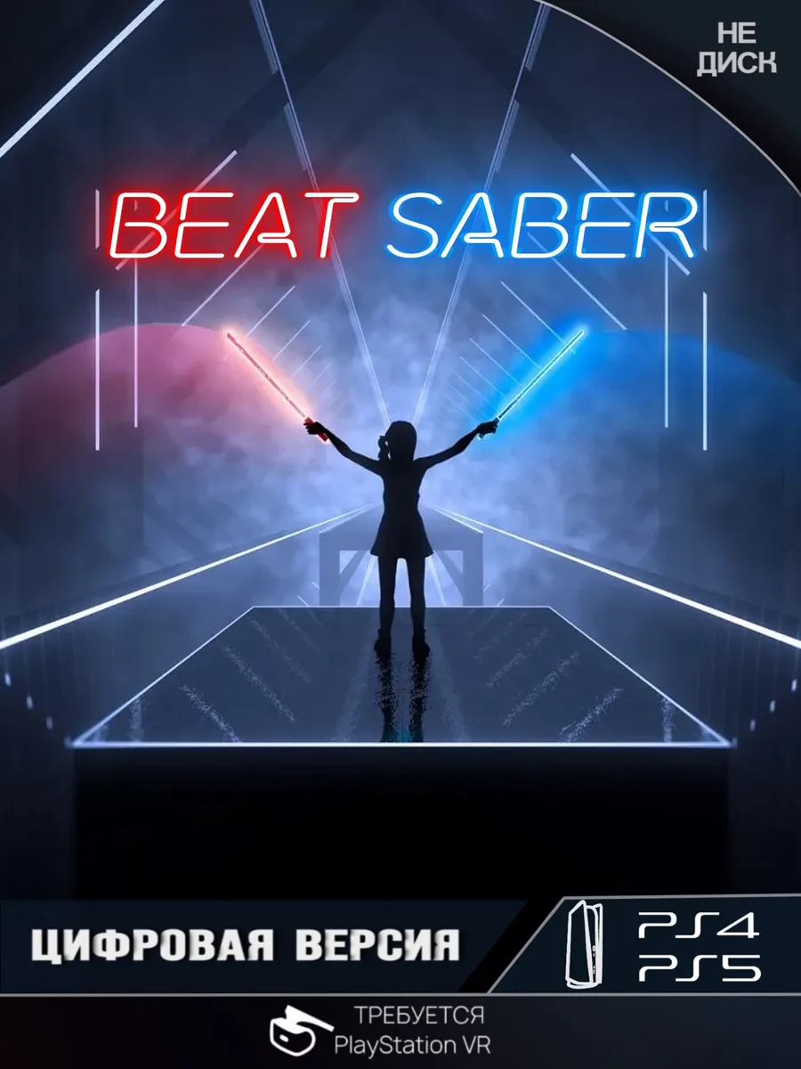 Beat saber ps4 review discount