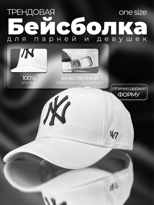 NEW YORKER: купить товары бренда в интернет-магазине Wildberries