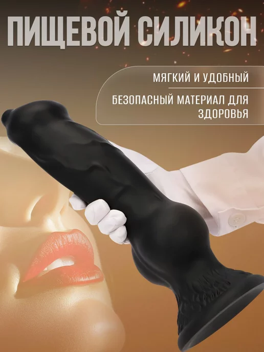 BERINZO Средний фаллоимитатор на присоске, черный, фото 4