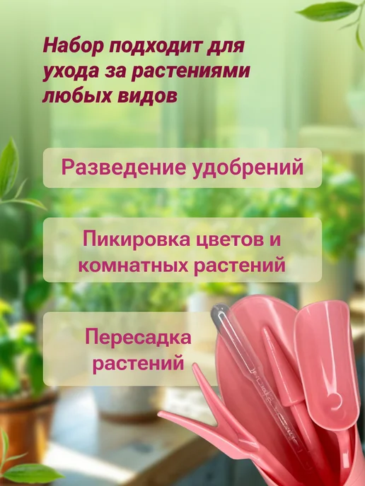 HomeyMag Садовый совок конус посадочный для рассады, вариант, фото 2