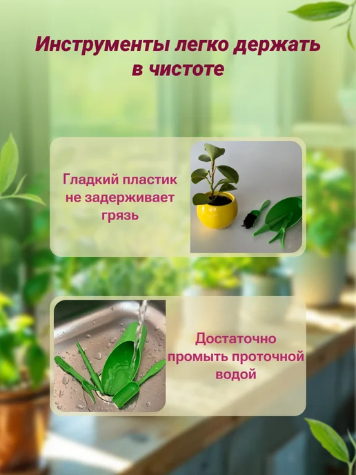 HomeyMag Садовый совок конус посадочный для рассады, вариант, фото 5