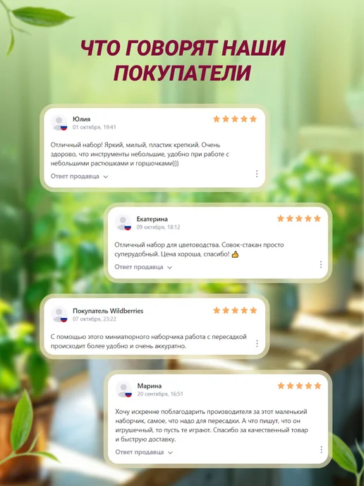 HomeyMag Садовый совок конус посадочный для рассады, вариант, фото 6