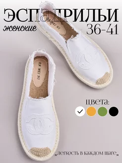 Эспадрильи KX.shoes 228259997 купить за 1 104 ₽ в интернет-магазине Wildberries