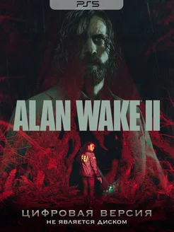 Alan Wake 2 PS5