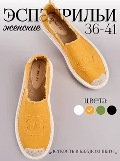 Эспадрильи KX.shoes 228262533 купить за 1 968 ₽ в интернет-магазине Wildberries