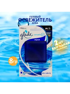 Гелевый освежитель "AQUA" 2шт Glade 228263917 купить за 571 ₽ в интернет-магазине Wildberries