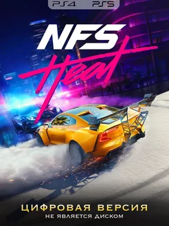 Need for speed Heat