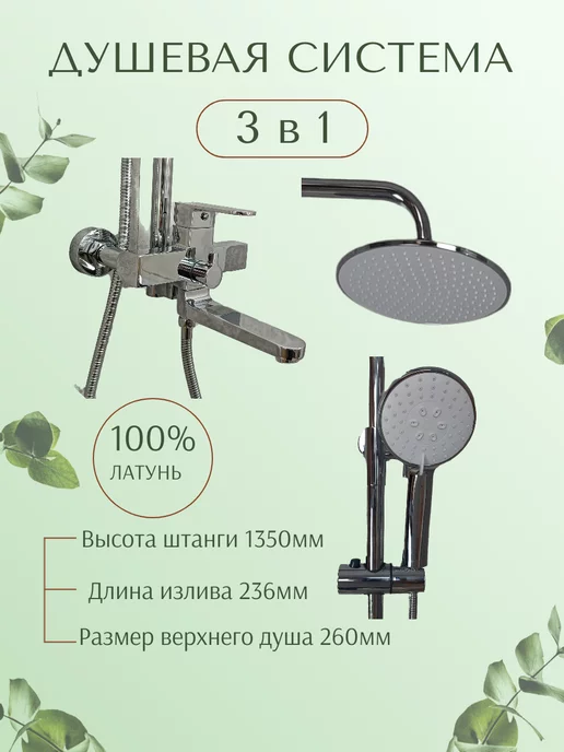 WORKTRUST Душевая система, серый, фото 2