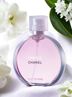 Духи стойкие Chanel Tendre 100 мл