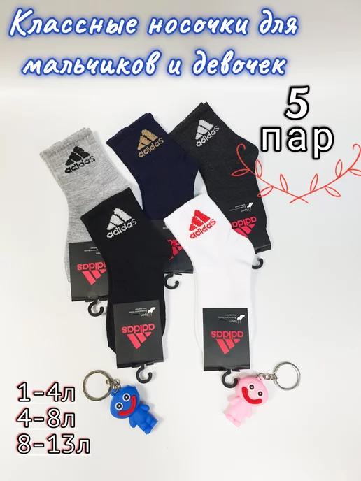 adidas Носки для детей, черный, фото 2
