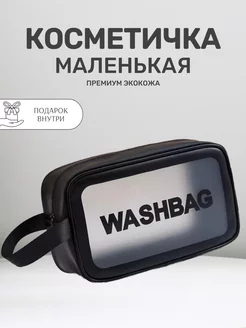 Косметичка маленькая дорожная на молнии из экокожи Cosmo Trend 228270153 купить за 255 ₽ в интернет-магазине Wildberries