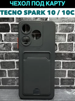 Чехол на Tecno Spark 10 Текно Спарк 10С TECNO 228270601 купить за 180 ₽ в интернет-магазине Wildberries