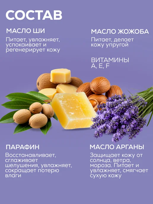 SKINTERRIA Парафин для рук и ног Масло Ши 1500 мл, 3000 мл, фото 4