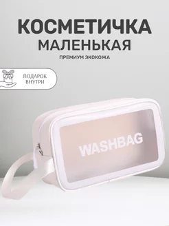 Косметичка маленькая дорожная на молнии из экокожи Cosmo Trend 228275604 купить за 243 ₽ в интернет-магазине Wildberries